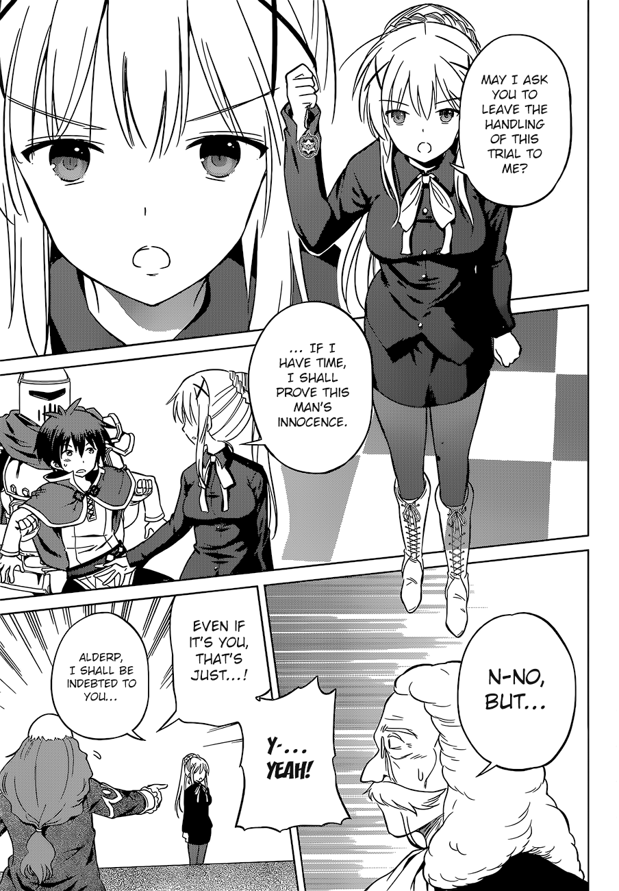 Kono Subarashii Sekai Ni Shukufuku O! - Vol.4 Chapter 24: Rescue For This Unjust Trial! ②