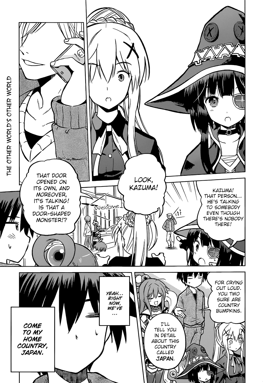 Kono Subarashii Sekai Ni Shukufuku O! - Vol.3 Chapter 18: Hey, Let S Visit Another World!