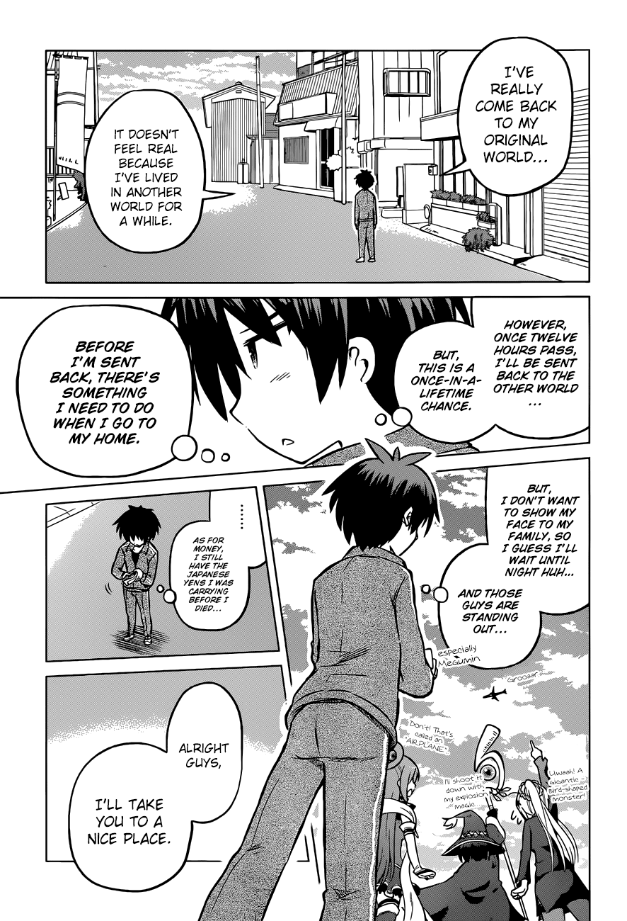 Kono Subarashii Sekai Ni Shukufuku O! - Vol.3 Chapter 18: Hey, Let S Visit Another World!