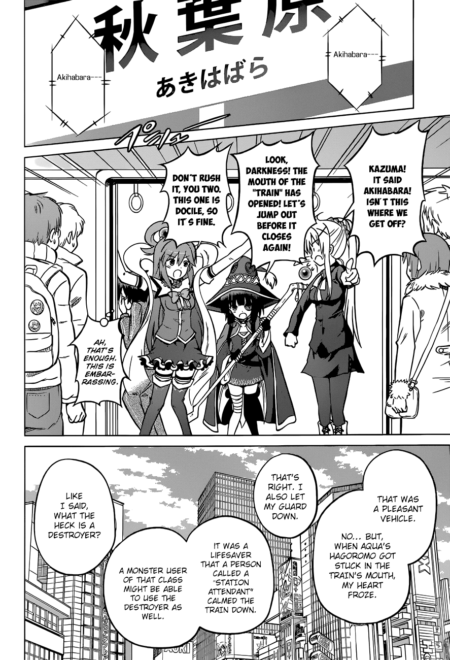 Kono Subarashii Sekai Ni Shukufuku O! - Vol.3 Chapter 18: Hey, Let S Visit Another World!