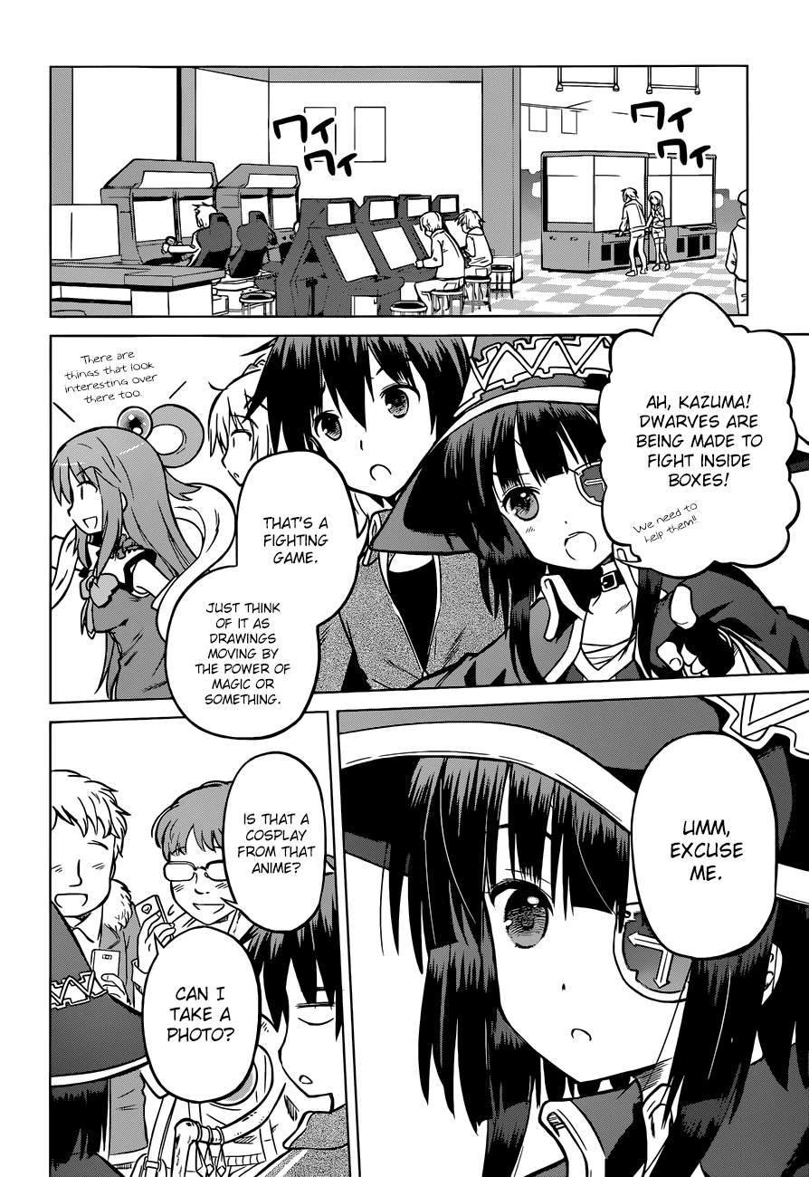 Kono Subarashii Sekai Ni Shukufuku O! - Vol.3 Chapter 18: Hey, Let S Visit Another World!