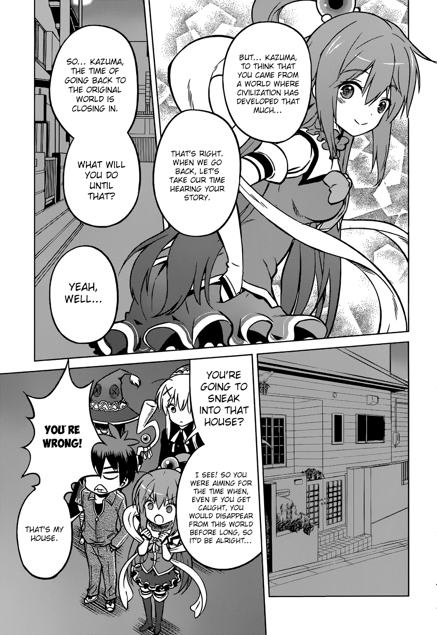 Kono Subarashii Sekai Ni Shukufuku O! - Vol.3 Chapter 18: Hey, Let S Visit Another World!