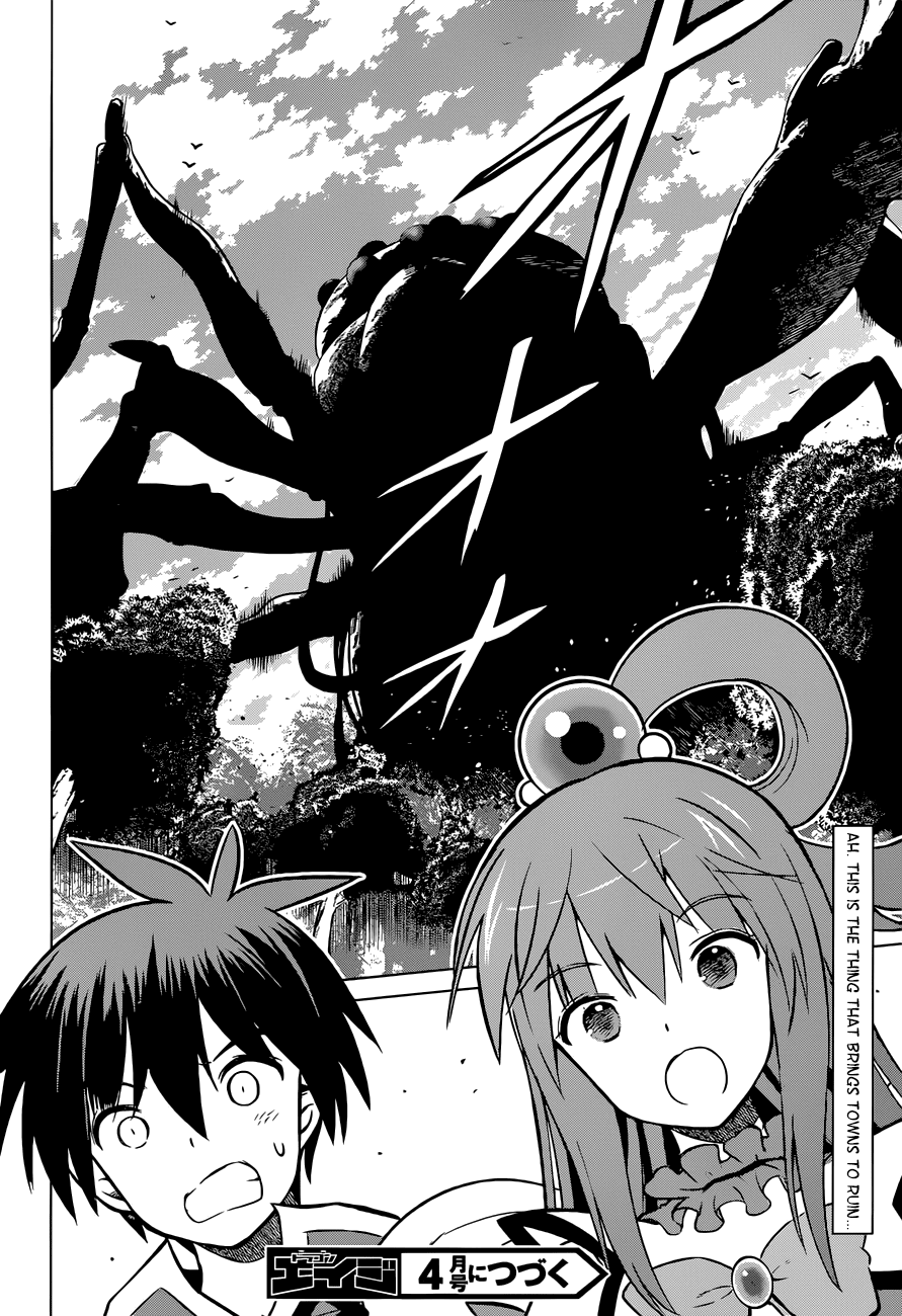 Kono Subarashii Sekai Ni Shukufuku O! - Vol.3 Chapter 18: Hey, Let S Visit Another World!