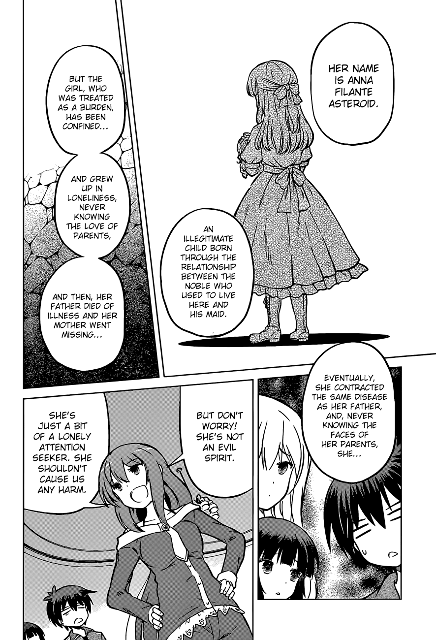 Kono Subarashii Sekai Ni Shukufuku O! - Vol.3 Chapter 16: May Love Reach Out To This Ghost Girl!