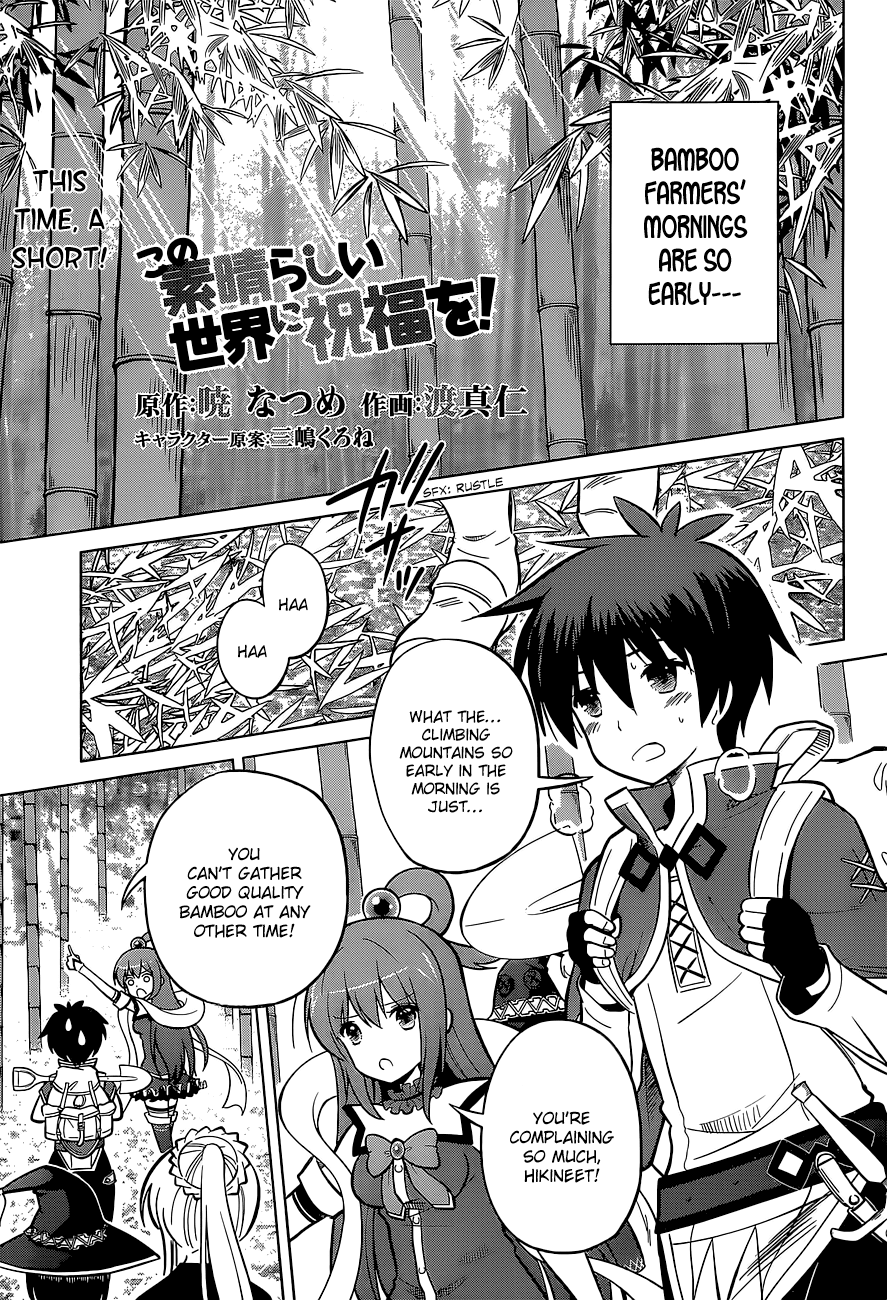 Kono Subarashii Sekai Ni Shukufuku O! - Vol.2 Chapter 7: May We Ambush This Legendary Bamboo!