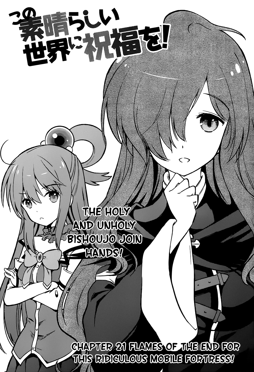 Kono Subarashii Sekai Ni Shukufuku O! - Vol.4 Chapter 21: A Final Flame For This Ridiculous Fortress?