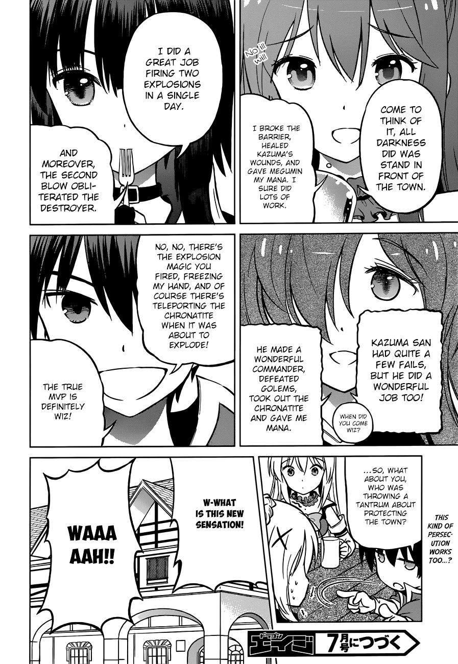 Kono Subarashii Sekai Ni Shukufuku O! - Vol.4 Chapter 21: A Final Flame For This Ridiculous Fortress?