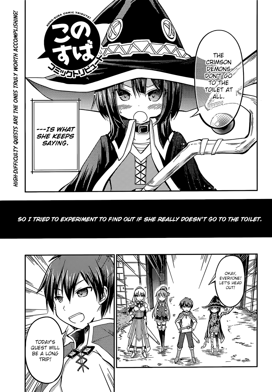 Kono Subarashii Sekai Ni Shukufuku O! - Vol.4 Chapter 22.5: Comic Tribute