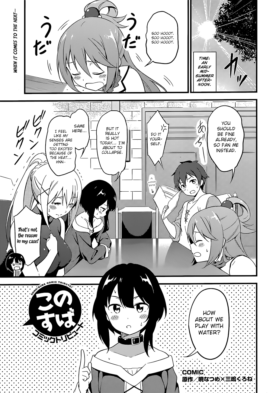 Kono Subarashii Sekai Ni Shukufuku O! - Vol.4 Chapter 22.5: Comic Tribute