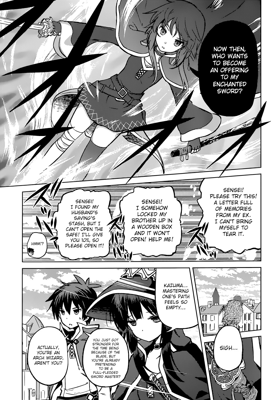 Kono Subarashii Sekai Ni Shukufuku O! - Vol.4 Chapter 22:  Megumin The Ripper