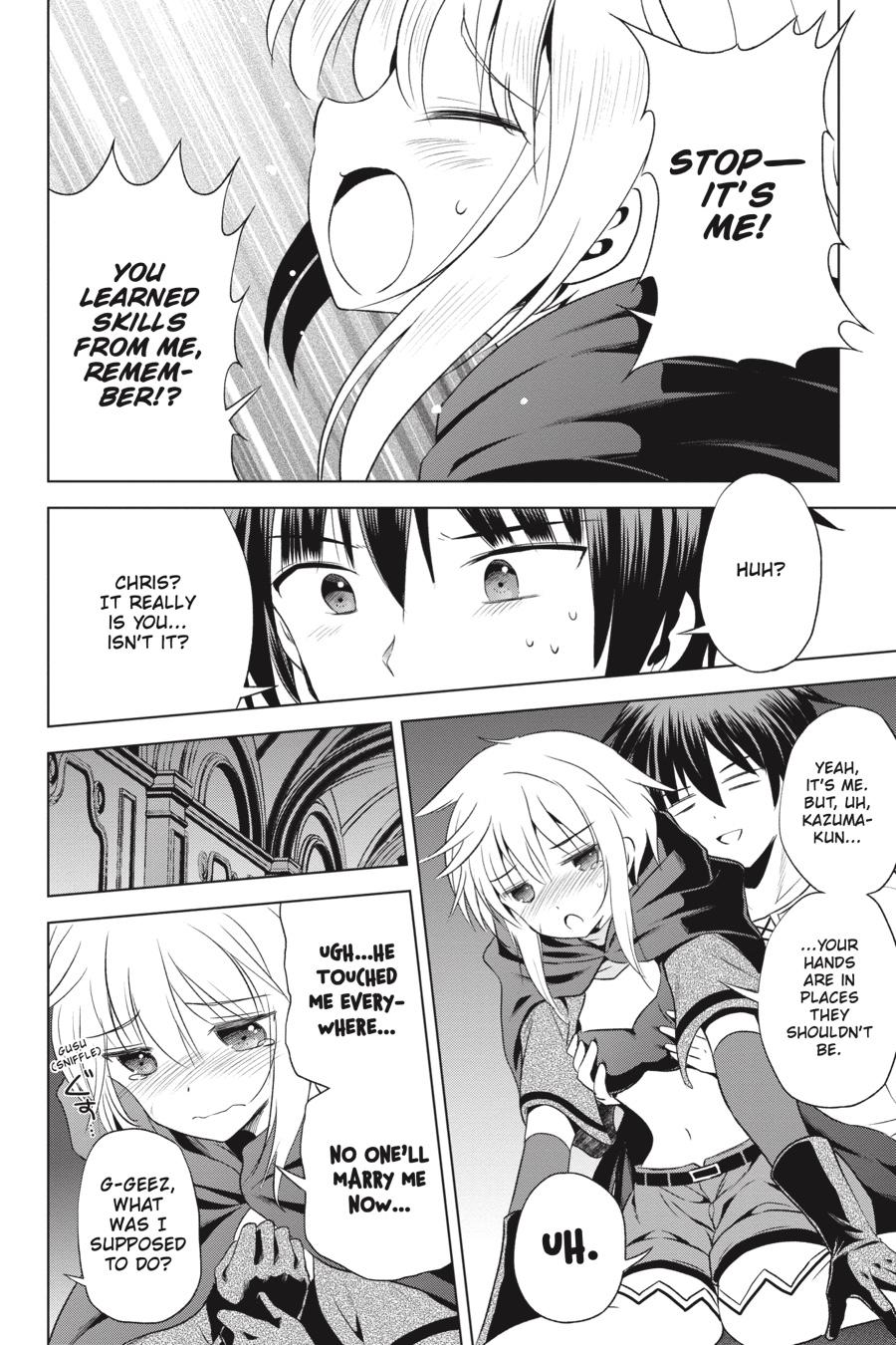 Kono Subarashii Sekai Ni Shukufuku O! - Chapter 58