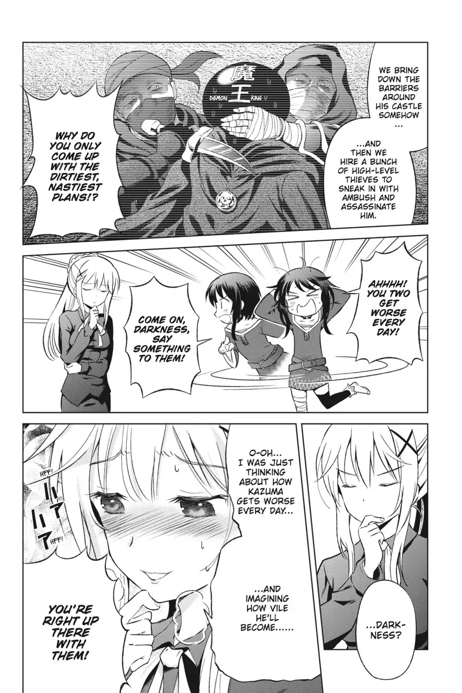 Kono Subarashii Sekai Ni Shukufuku O! - Chapter 34: May There Be An Invitation For This Brazen Layabout!