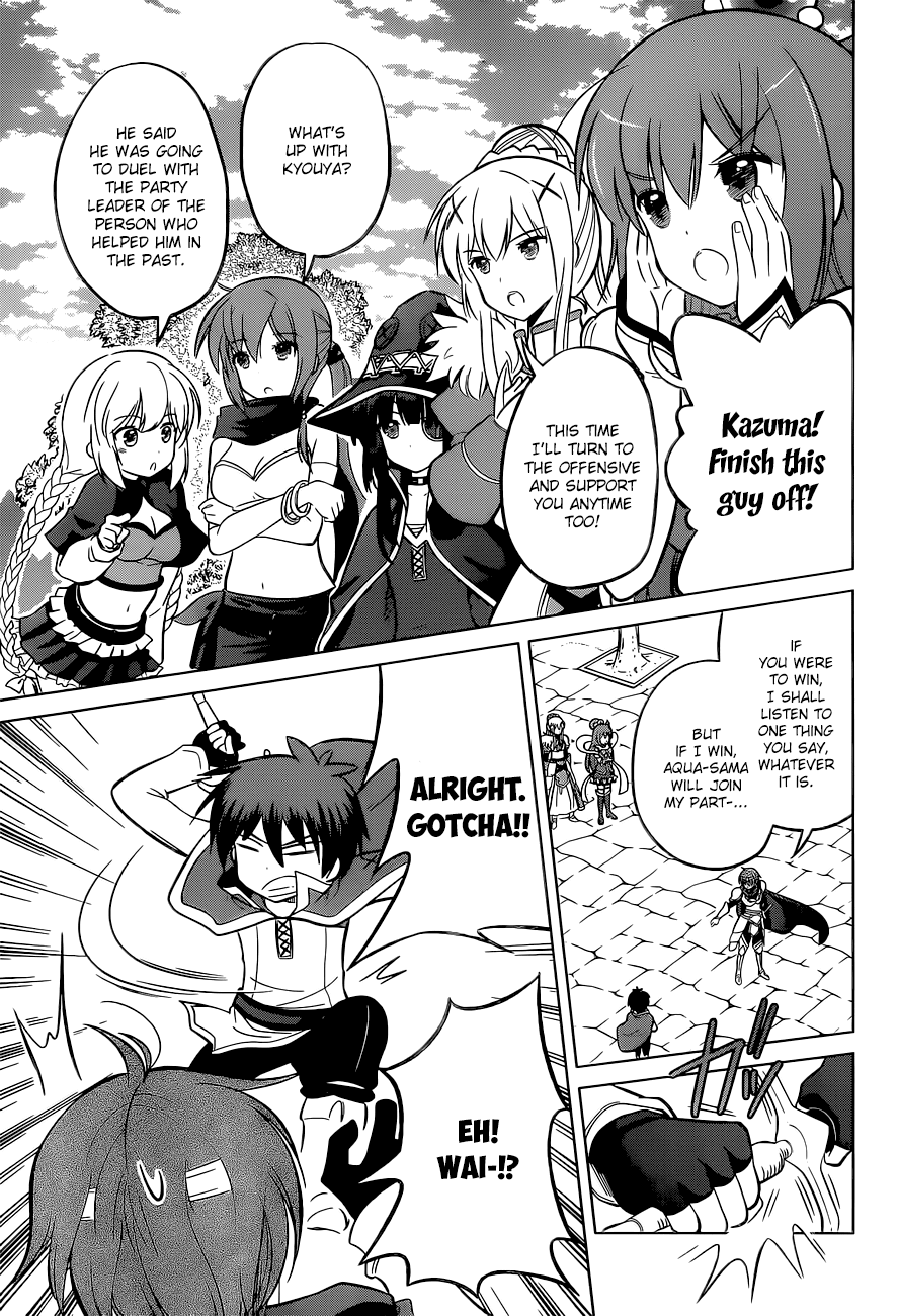 Kono Subarashii Sekai Ni Shukufuku O! - Vol.2 Chapter 8: May I Get A Restraining Order Against This Arrogant Adventurer!