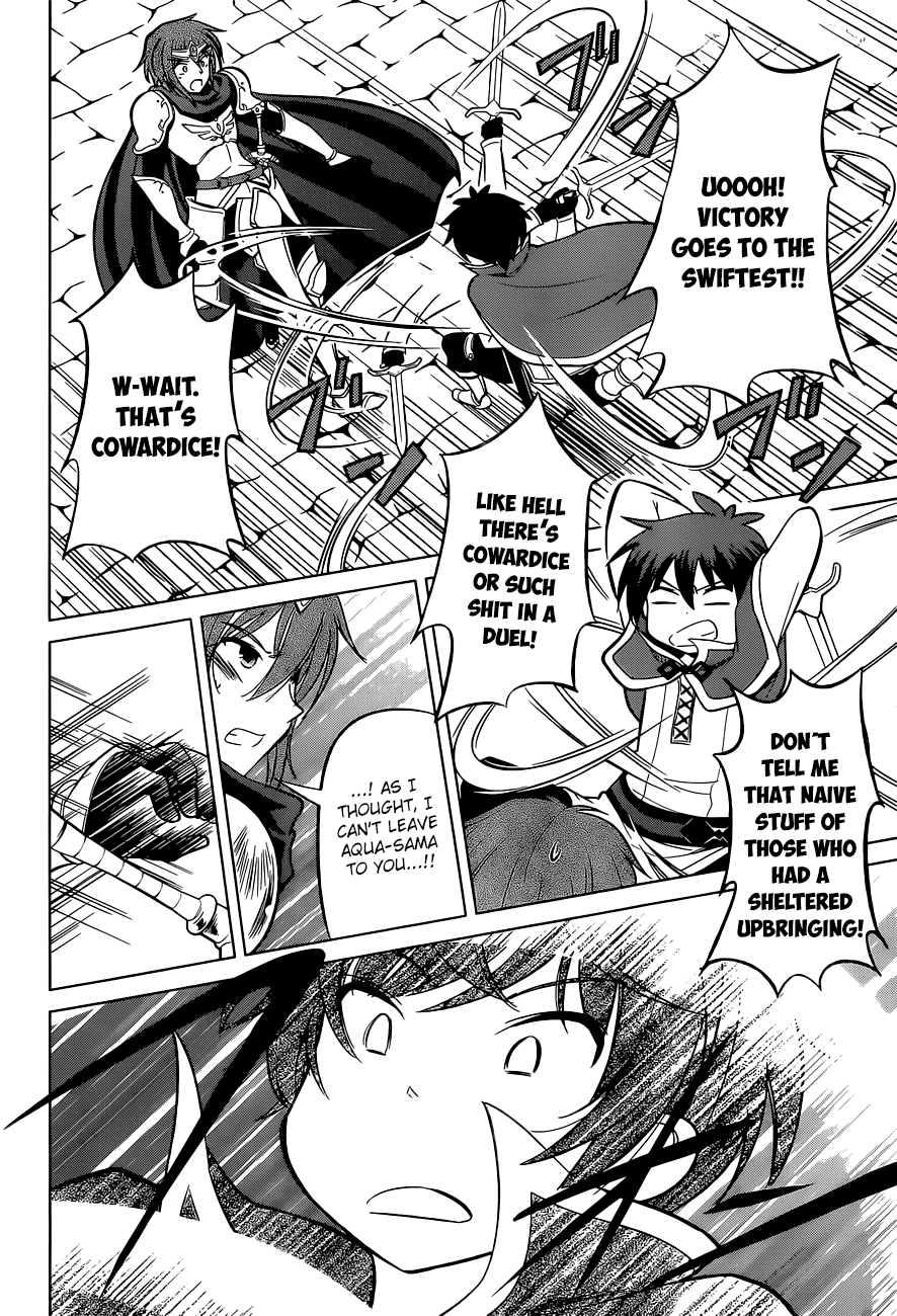 Kono Subarashii Sekai Ni Shukufuku O! - Vol.2 Chapter 8: May I Get A Restraining Order Against This Arrogant Adventurer!