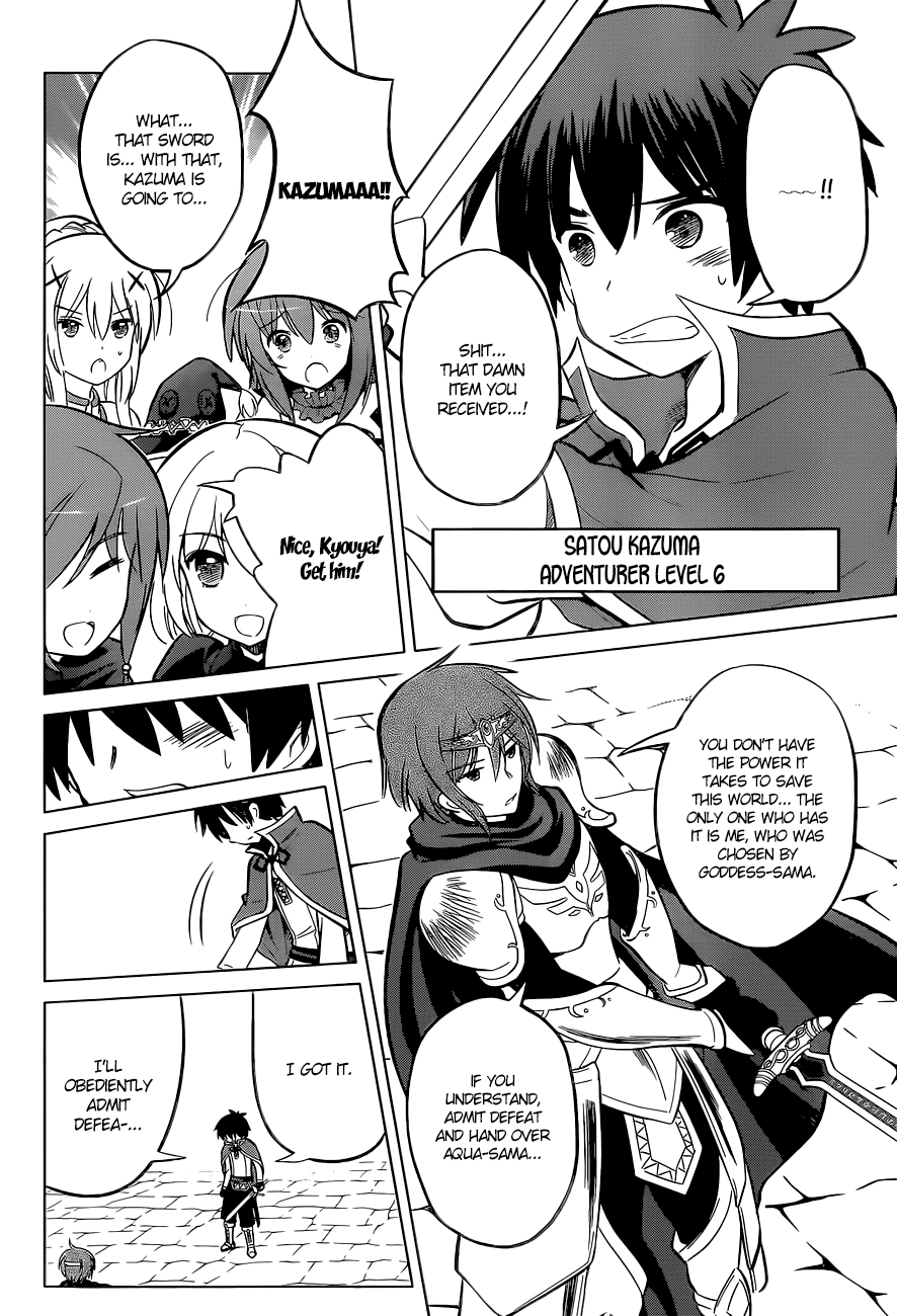 Kono Subarashii Sekai Ni Shukufuku O! - Vol.2 Chapter 8: May I Get A Restraining Order Against This Arrogant Adventurer!