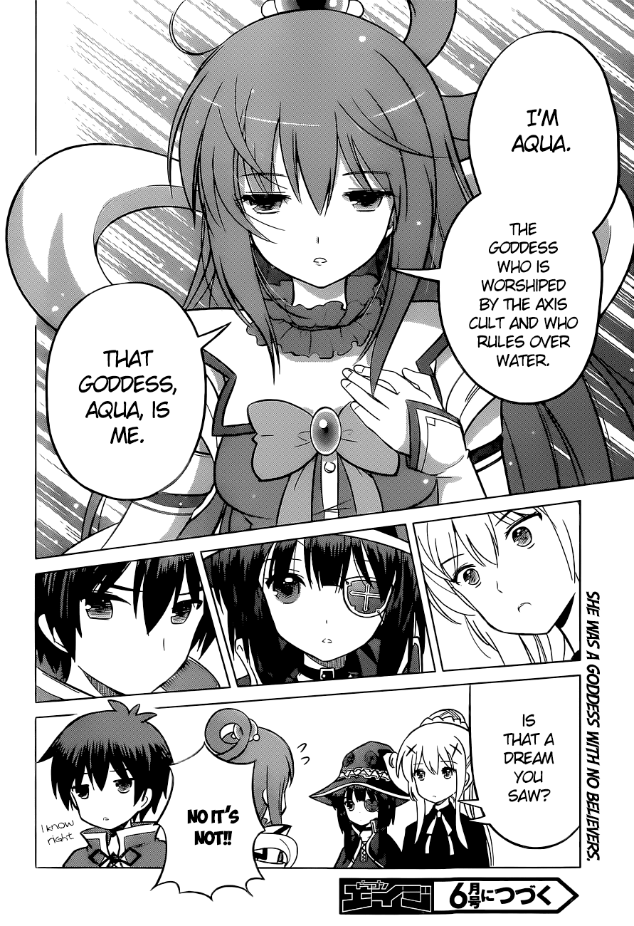 Kono Subarashii Sekai Ni Shukufuku O! - Vol.2 Chapter 8: May I Get A Restraining Order Against This Arrogant Adventurer!