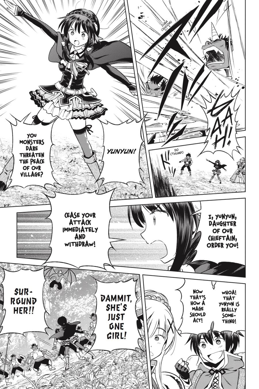 Kono Subarashii Sekai Ni Shukufuku O! - Chapter 45