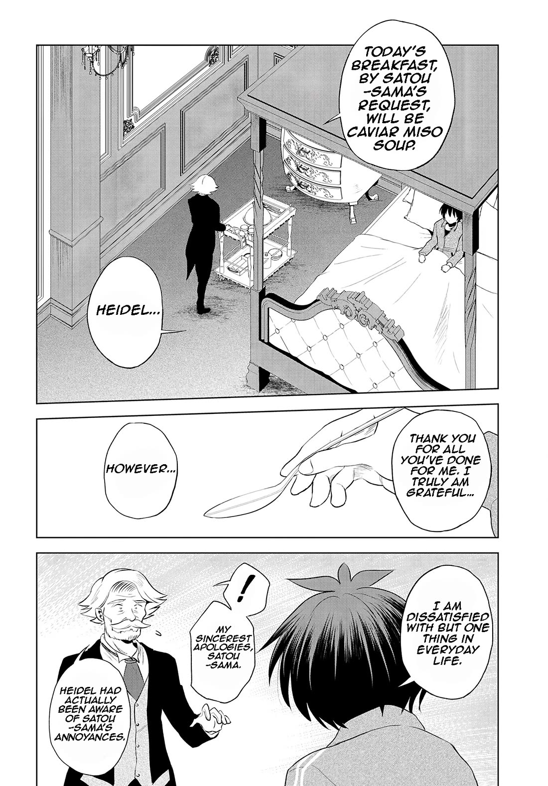 Kono Subarashii Sekai Ni Shukufuku O! - Chapter 117: Let's Awaken This Lolicon Neet!