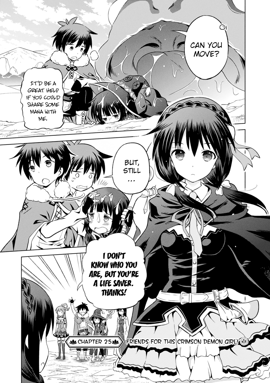 Kono Subarashii Sekai Ni Shukufuku O! - Vol.5 Chapter 25: Friends For This Crimson Demon Girl ①