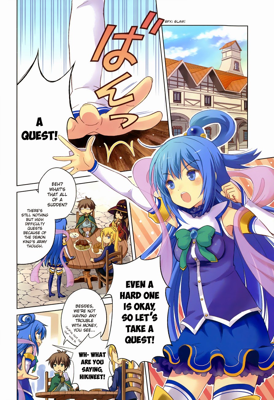 Kono Subarashii Sekai Ni Shukufuku O! - Vol.2 Chapter 6: May The Self-Proclaimed Goddess Make Holy Water Of This Lake!