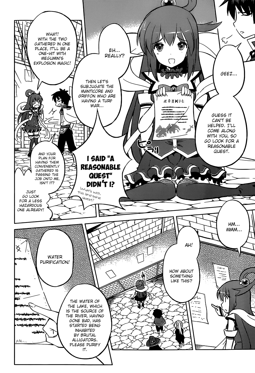 Kono Subarashii Sekai Ni Shukufuku O! - Vol.2 Chapter 6: May The Self-Proclaimed Goddess Make Holy Water Of This Lake!