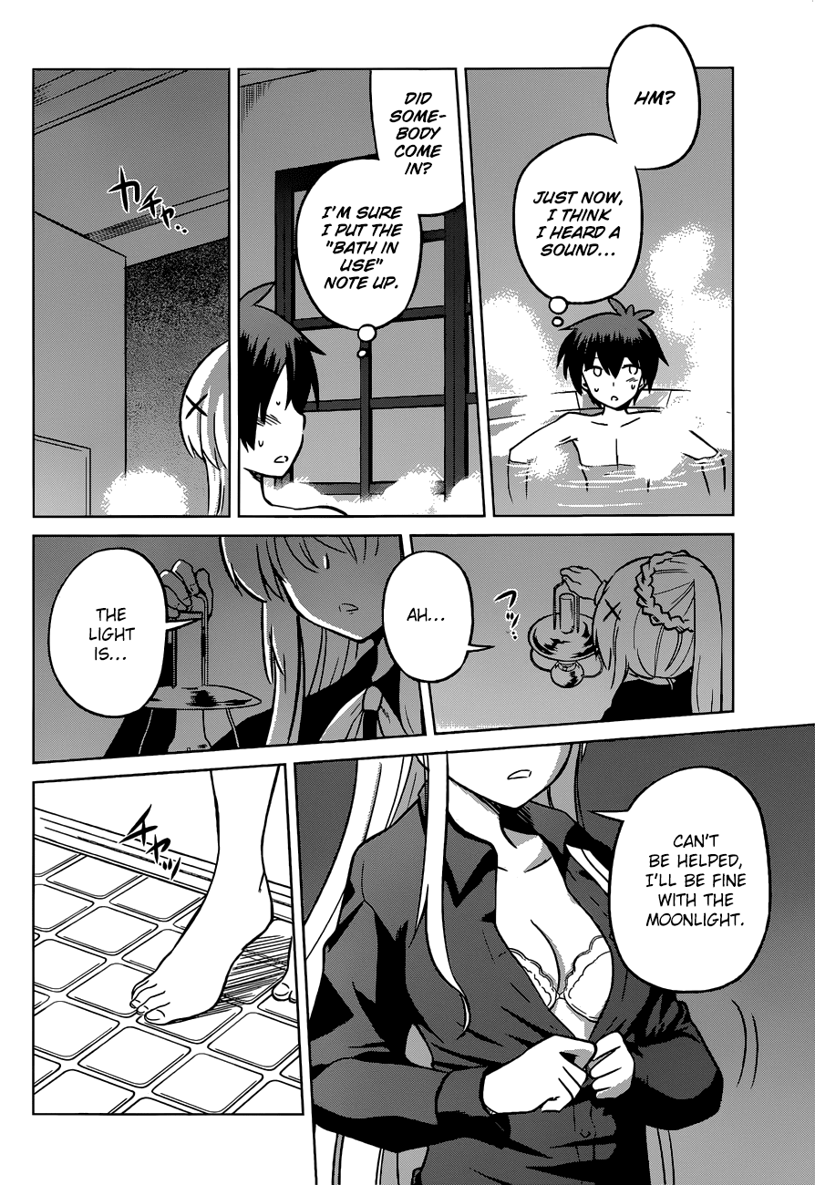 Kono Subarashii Sekai Ni Shukufuku O! - Vol.3 Chapter 17: God S Blessing On This Wonderful Shop!