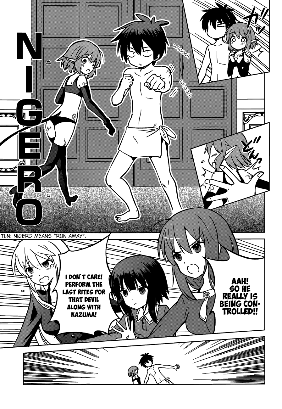 Kono Subarashii Sekai Ni Shukufuku O! - Vol.3 Chapter 17: God S Blessing On This Wonderful Shop!