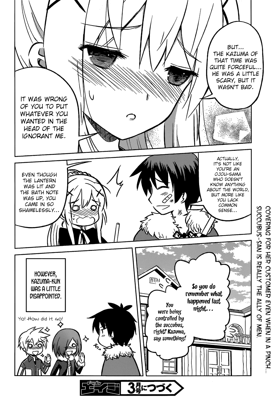 Kono Subarashii Sekai Ni Shukufuku O! - Vol.3 Chapter 17: God S Blessing On This Wonderful Shop!