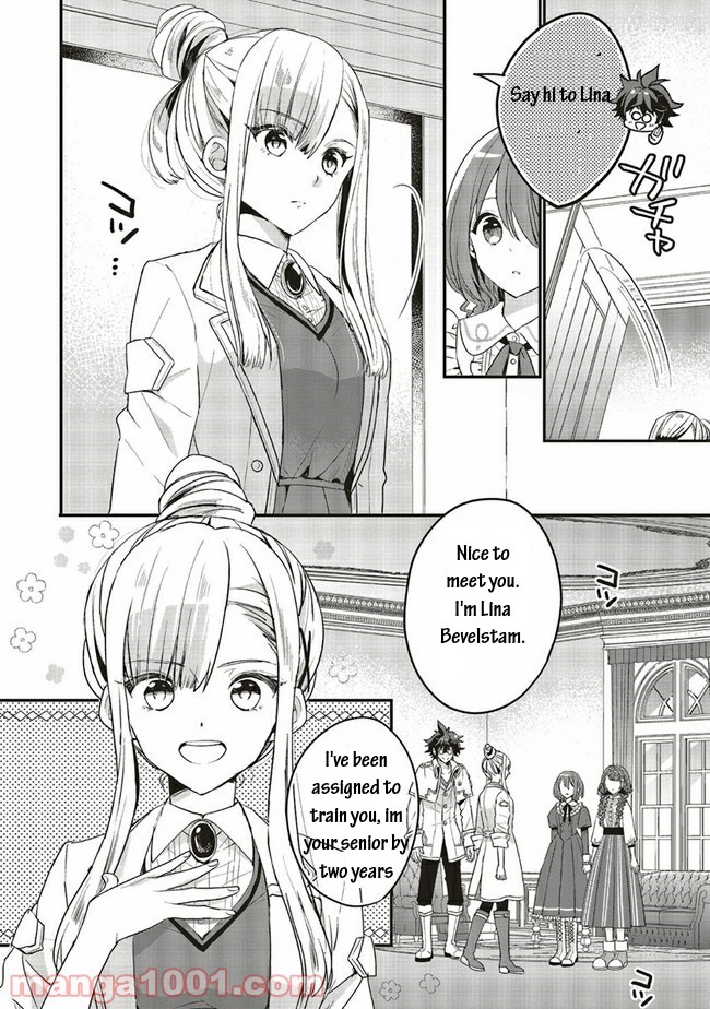 Yuusha-Sama No Osananajimi To Iu Shokugyou No Make Heroin Ni Tensei Shita No De, Chougou-Shi Ni Job Change Shimasu. - Chapter 12