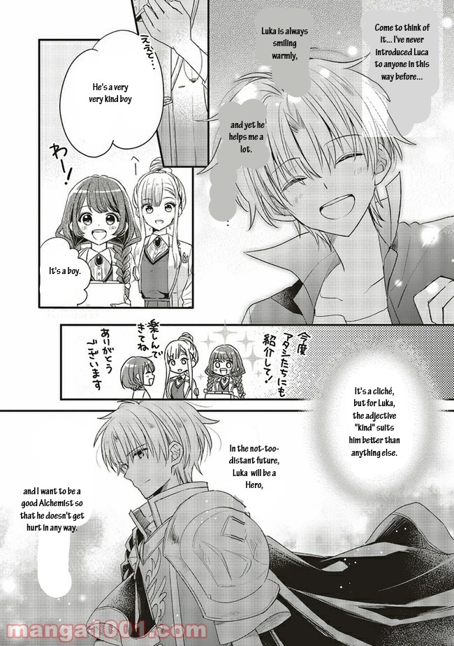 Yuusha-Sama No Osananajimi To Iu Shokugyou No Make Heroin Ni Tensei Shita No De, Chougou-Shi Ni Job Change Shimasu. - Chapter 13.2