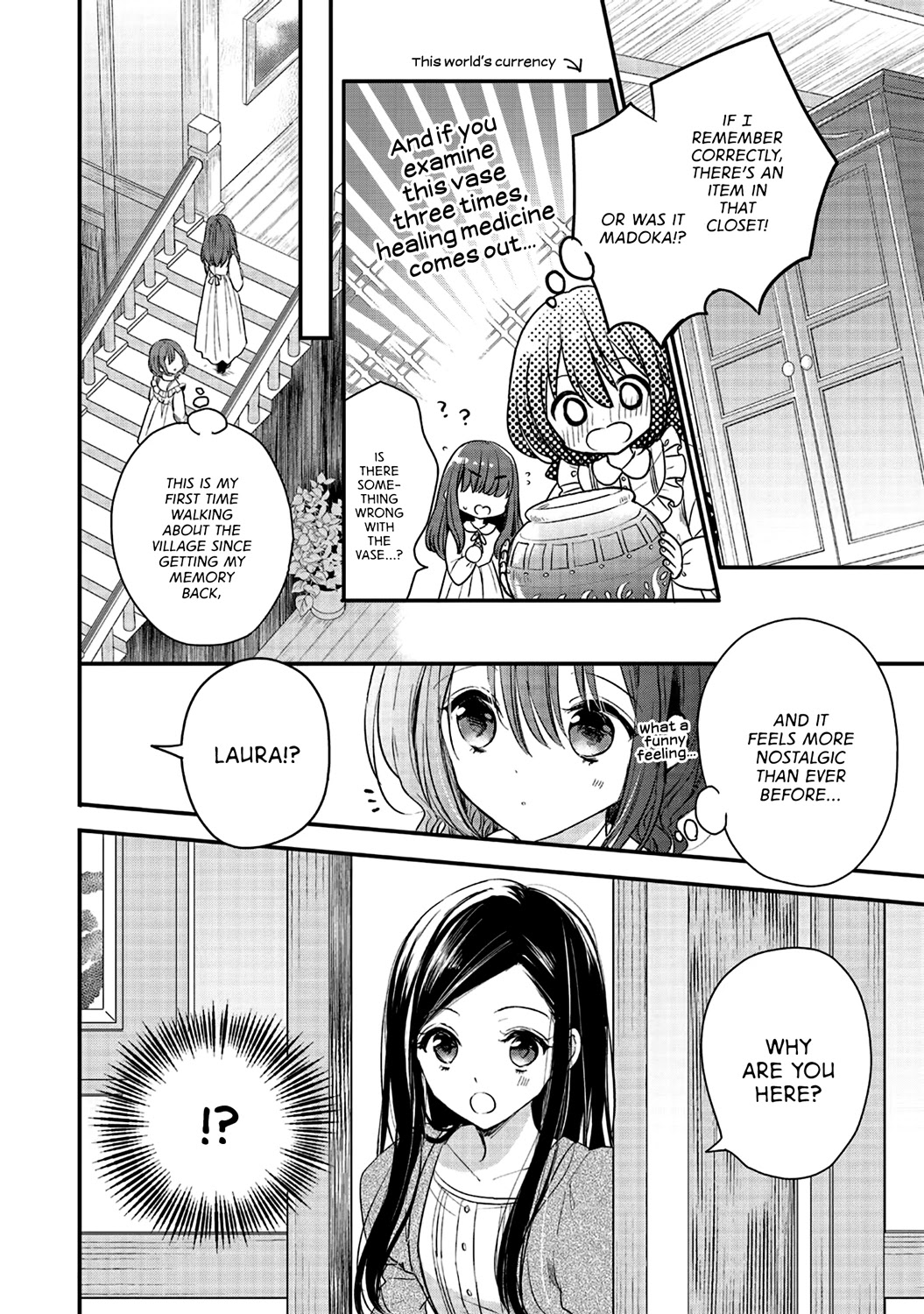 Yuusha-Sama No Osananajimi To Iu Shokugyou No Make Heroin Ni Tensei Shita No De, Chougou-Shi Ni Job Change Shimasu. - Chapter 2