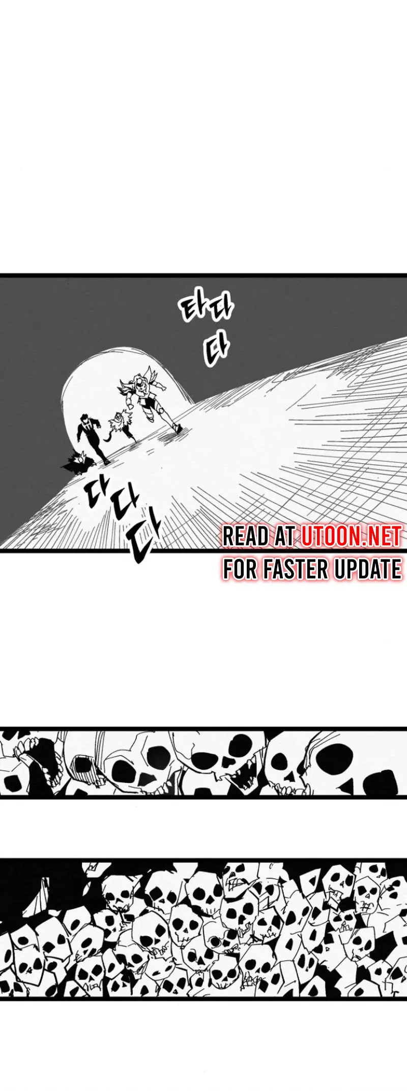 Fork & Knife - Chapter 82