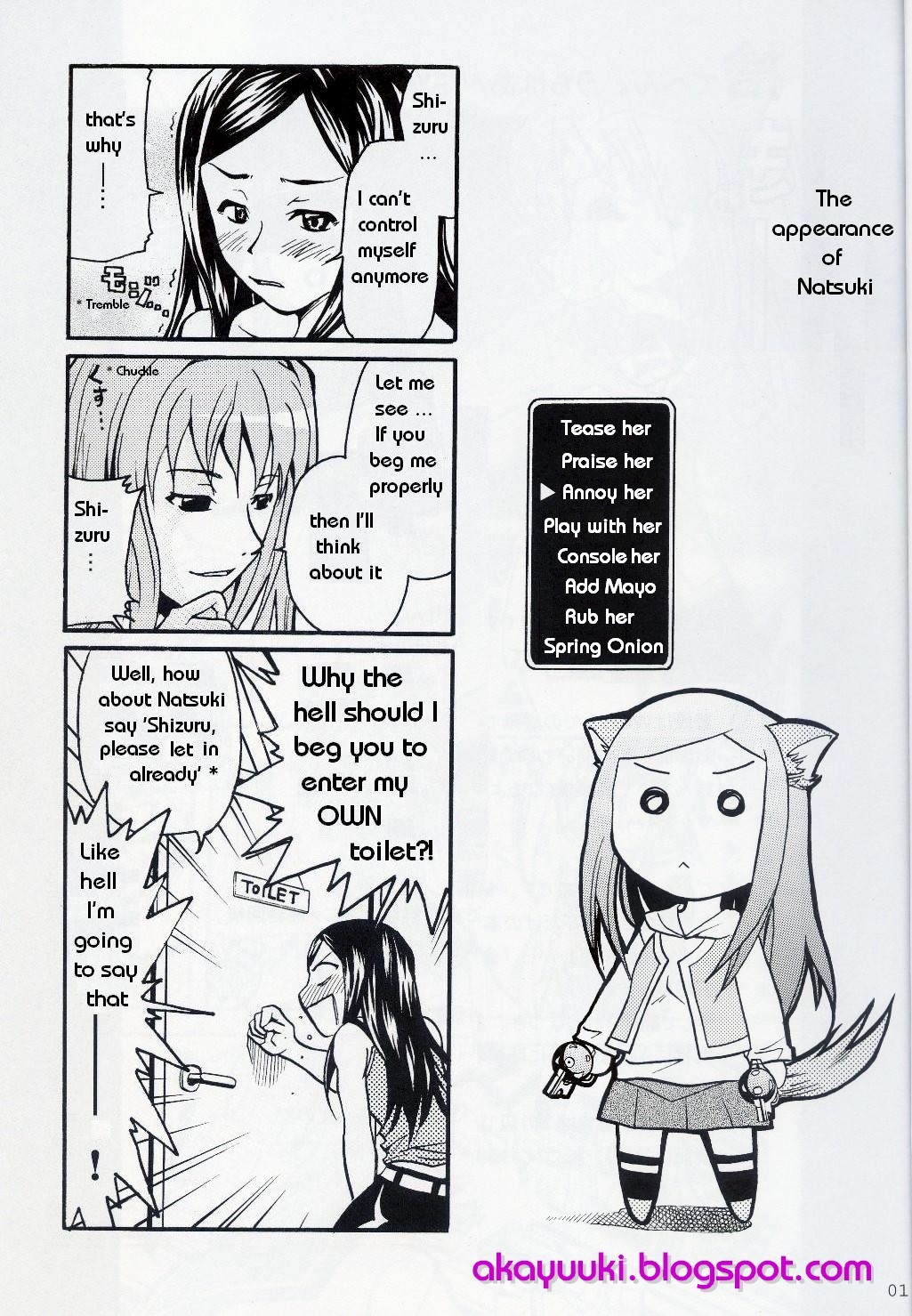 Maitake My-Hime Fanbook - Chapter 0