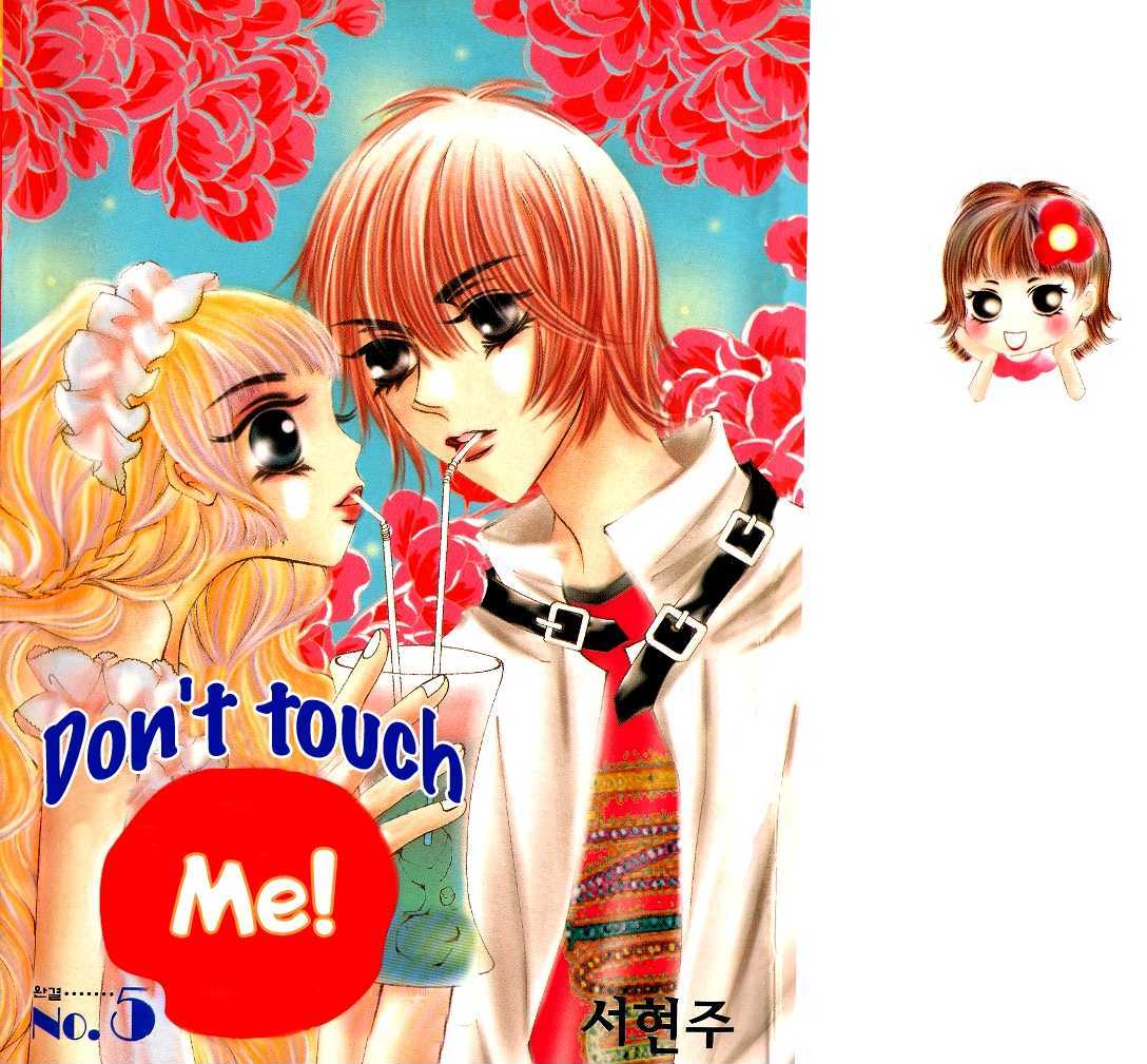 Don't Touch Me! - Vol.5 Chapter 21