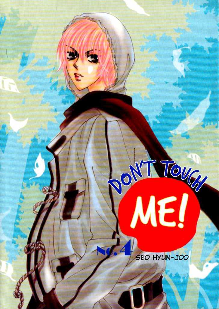 Don't Touch Me! - Vol.4 Chapter 16