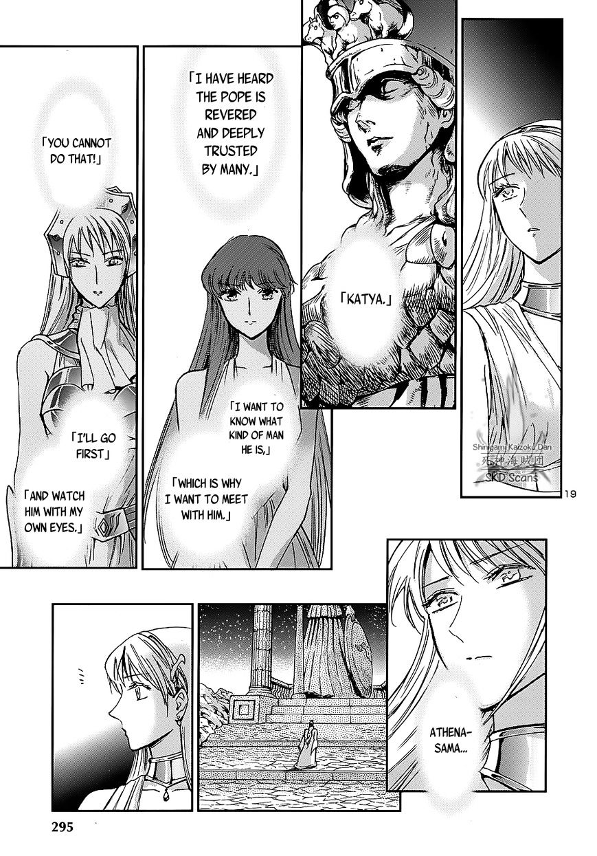 Saint Seiya - Saintia Shou - Chapter 37 : At The Sanctuary