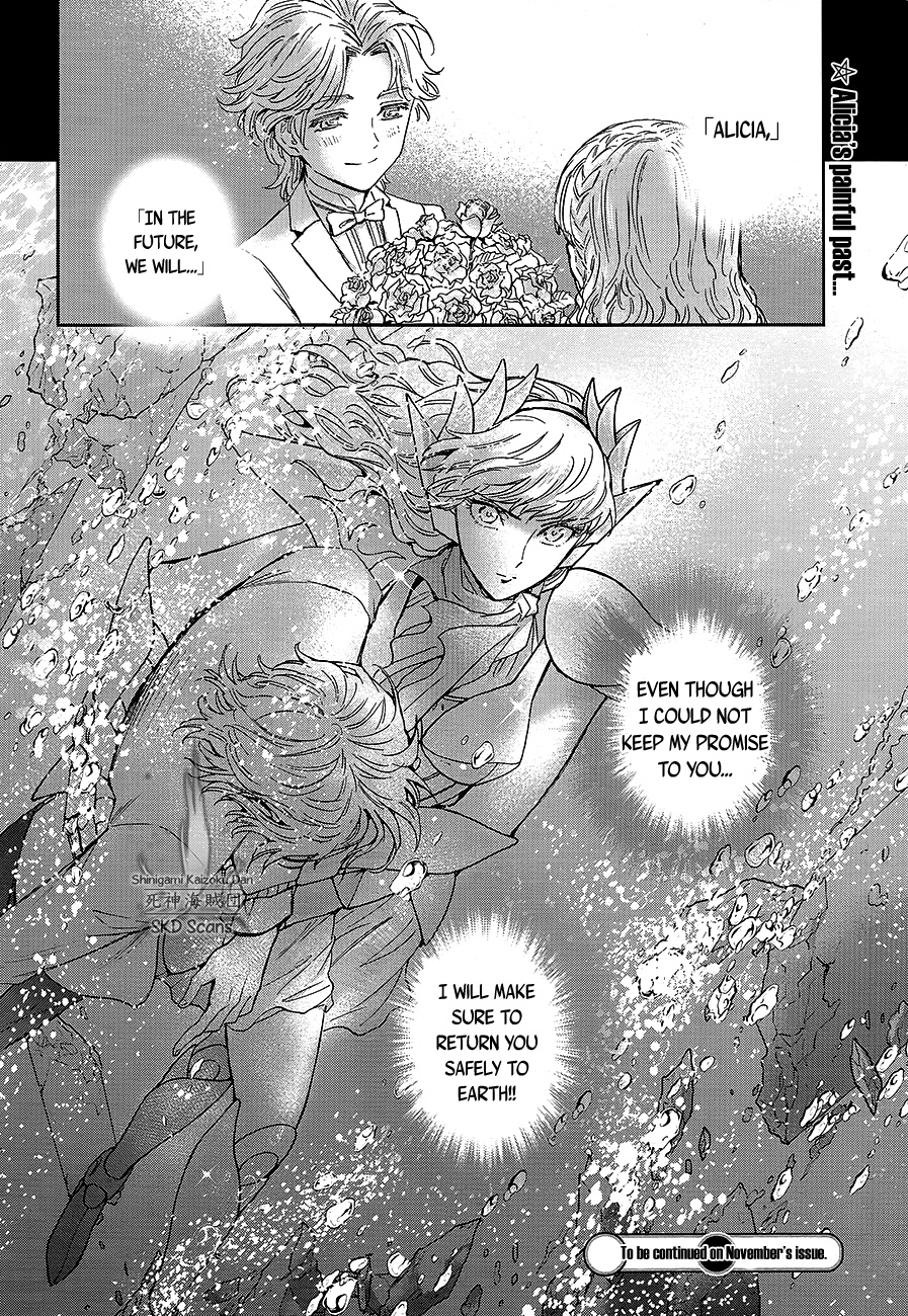 Saint Seiya - Saintia Shou - Chapter 69: An Unyielding Heart