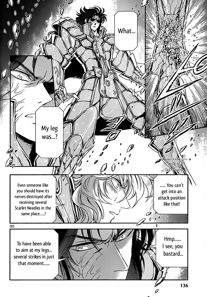 Saint Seiya - Saintia Shou - Chapter 30 : Feelings Of Rivalry