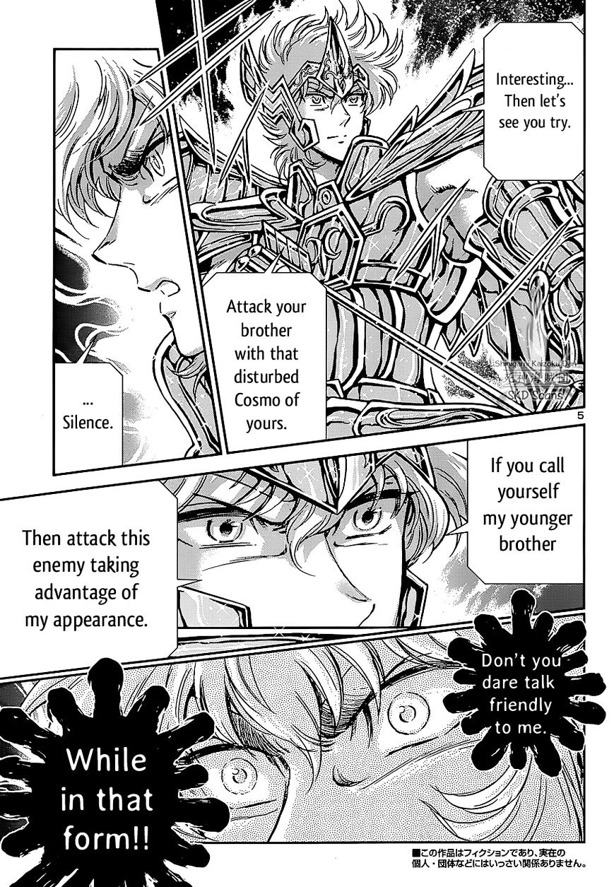 Saint Seiya - Saintia Shou - Chapter 24 : The Malicious Garden