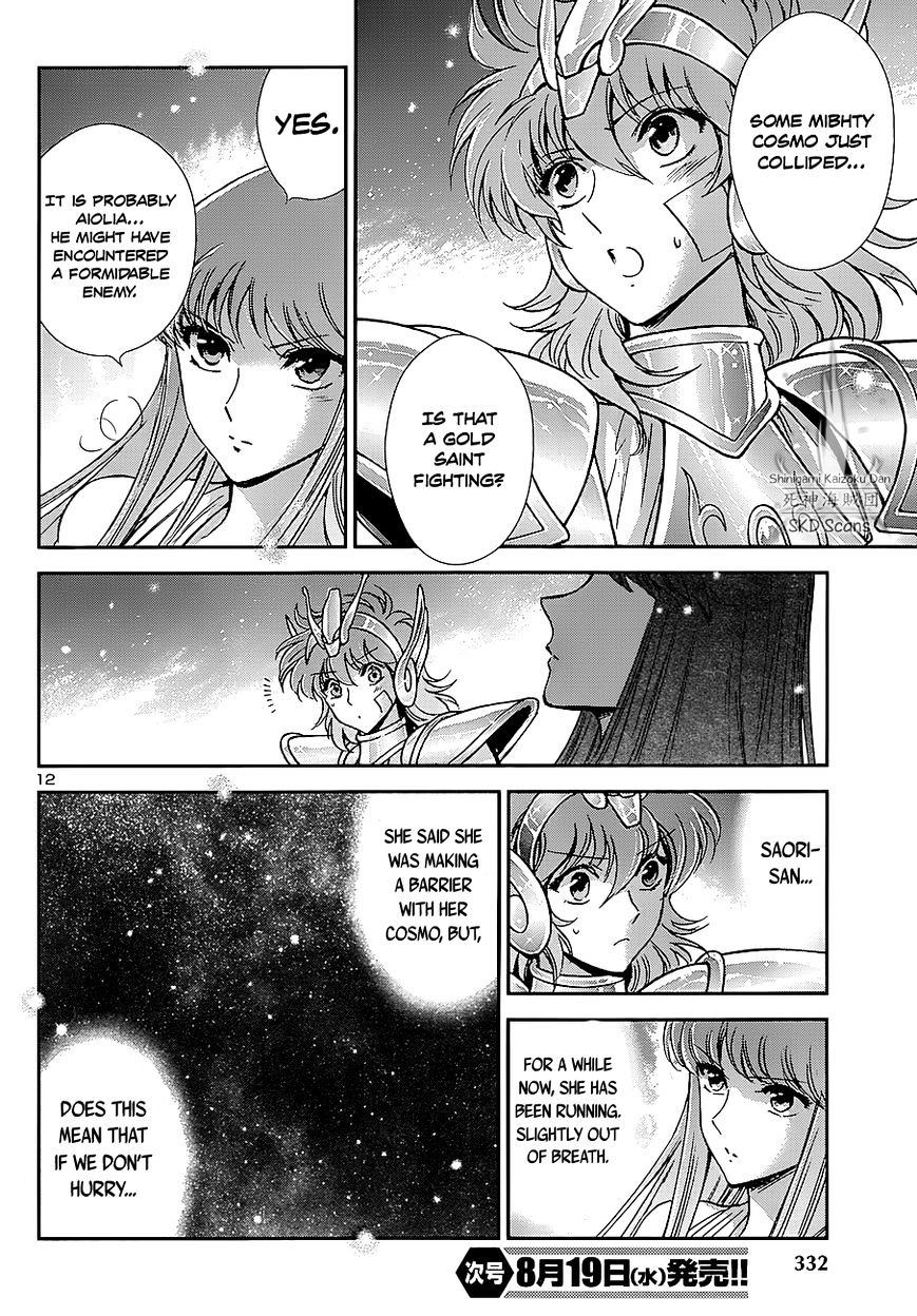 Saint Seiya - Saintia Shou - Chapter 24 : The Malicious Garden