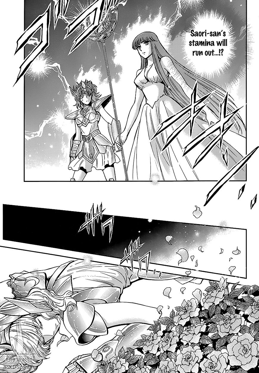 Saint Seiya - Saintia Shou - Chapter 24 : The Malicious Garden