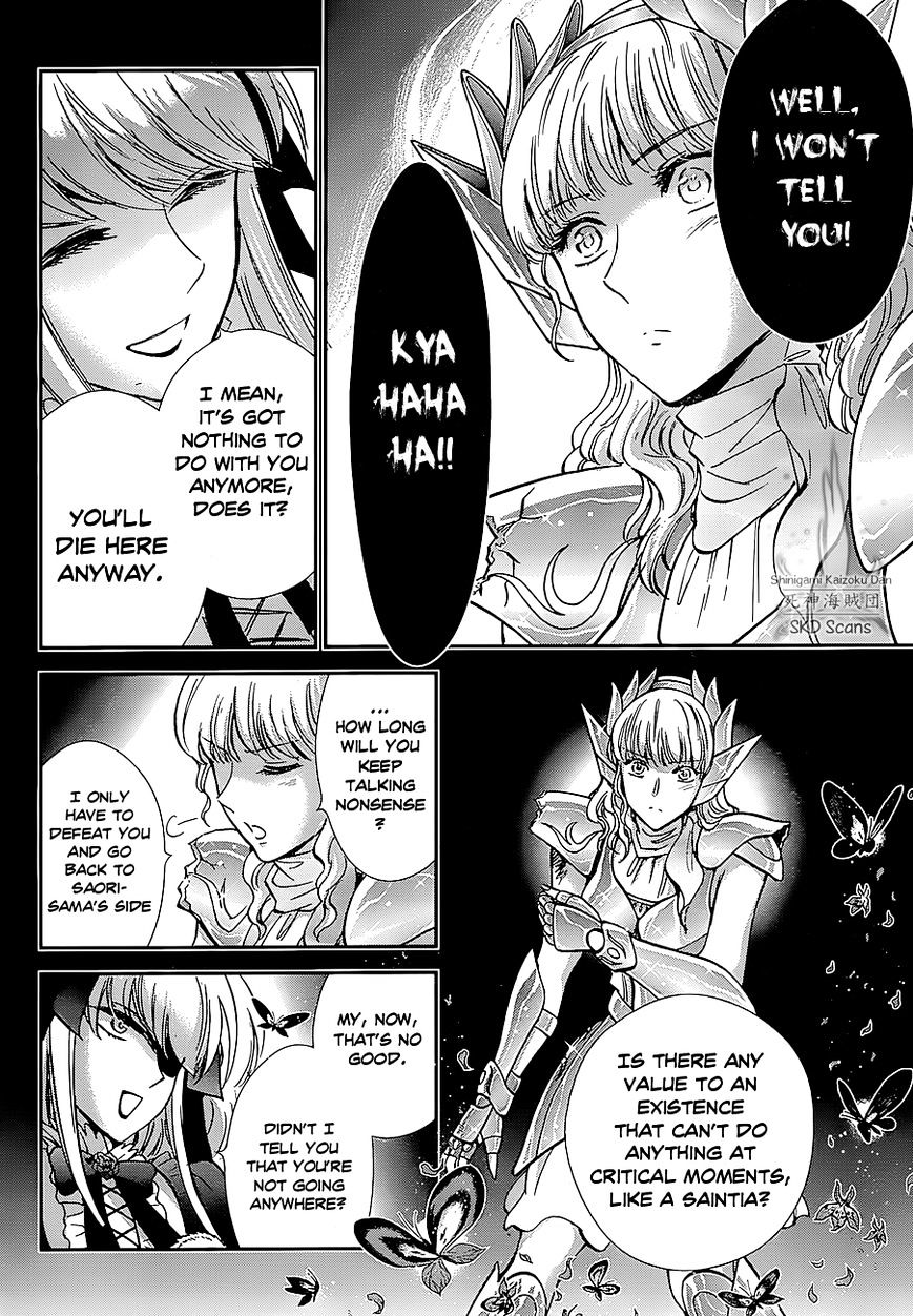 Saint Seiya - Saintia Shou - Chapter 24 : The Malicious Garden