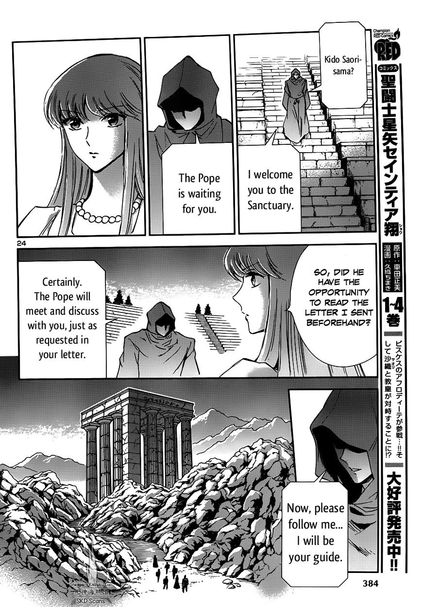 Saint Seiya - Saintia Shou - Chapter 20 : Towards Her Heart