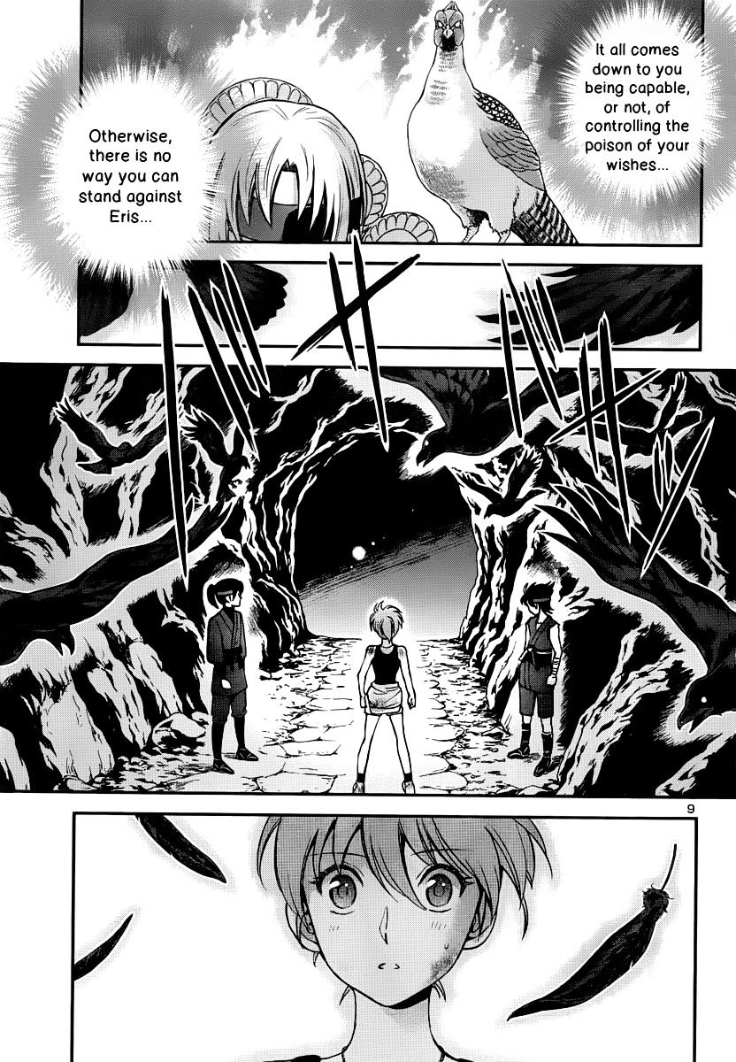 Saint Seiya - Saintia Shou - Chapter 6 : Evil Seed