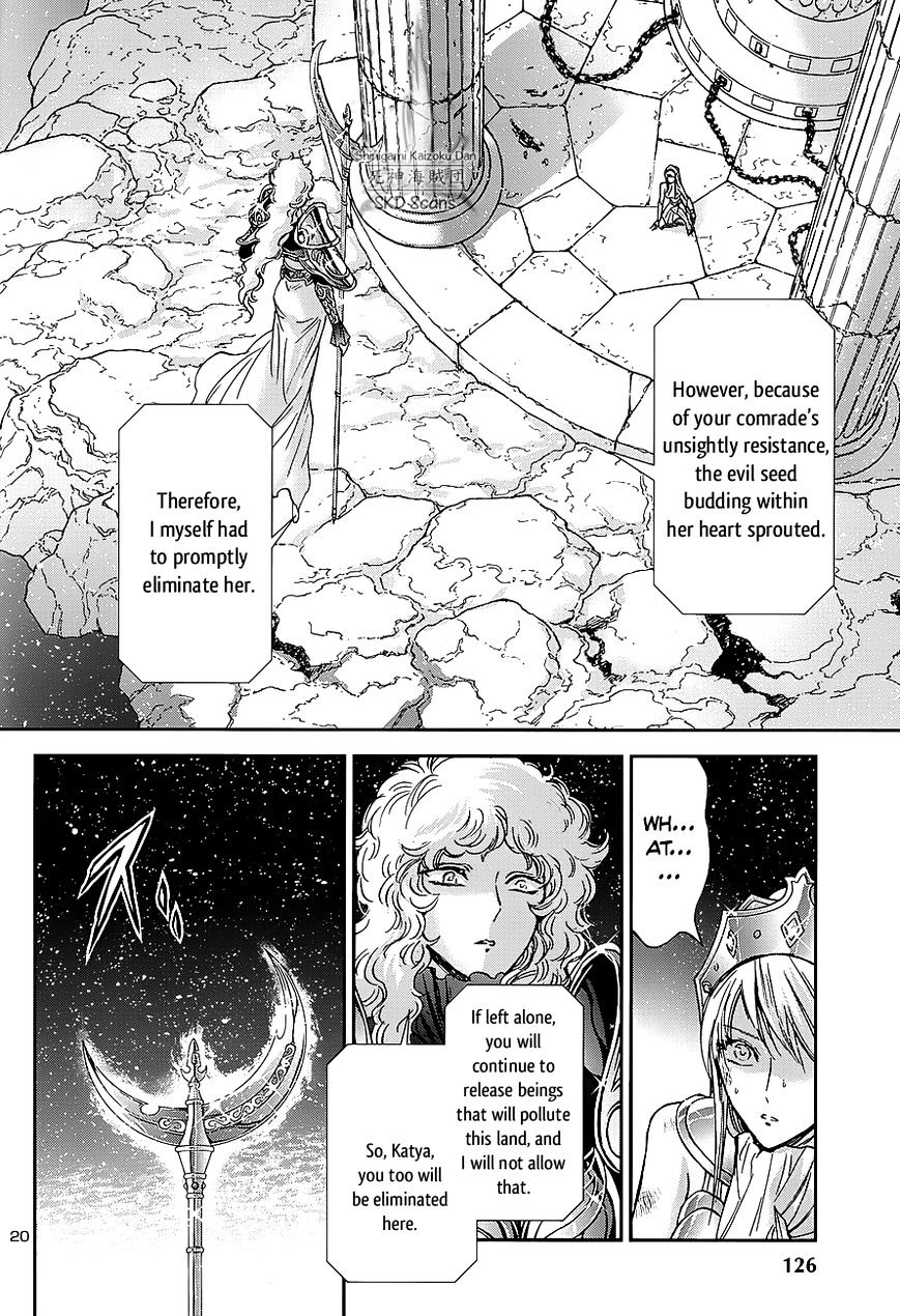 Saint Seiya - Saintia Shou - Chapter 38 : Veneration And Intoxication