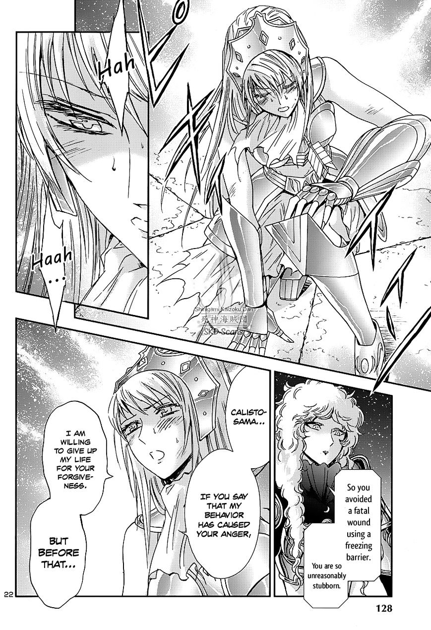 Saint Seiya - Saintia Shou - Chapter 38 : Veneration And Intoxication