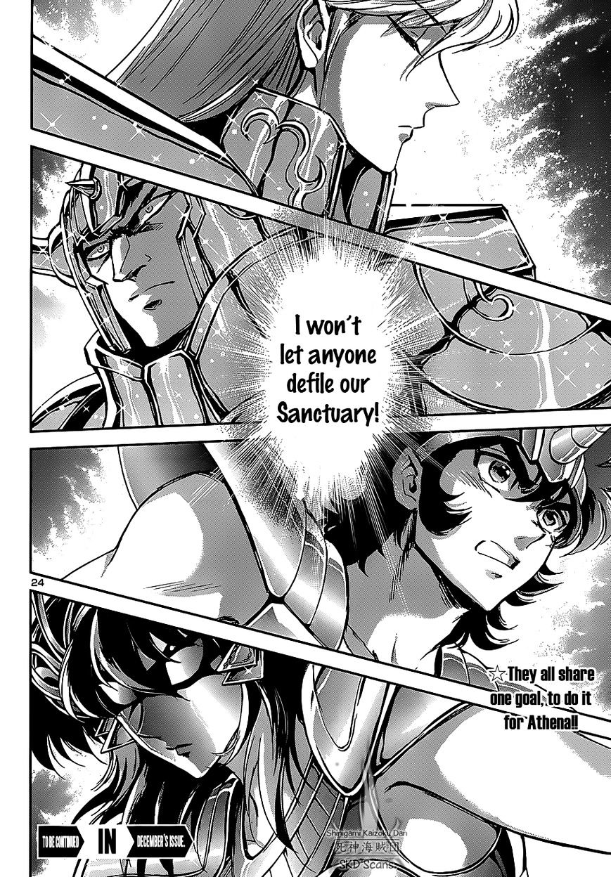 Saint Seiya - Saintia Shou - Chapter 26 : The Protectors