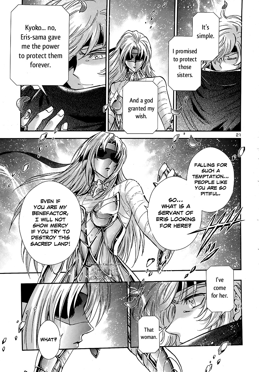 Saint Seiya - Saintia Shou - Chapter 45 : Fate