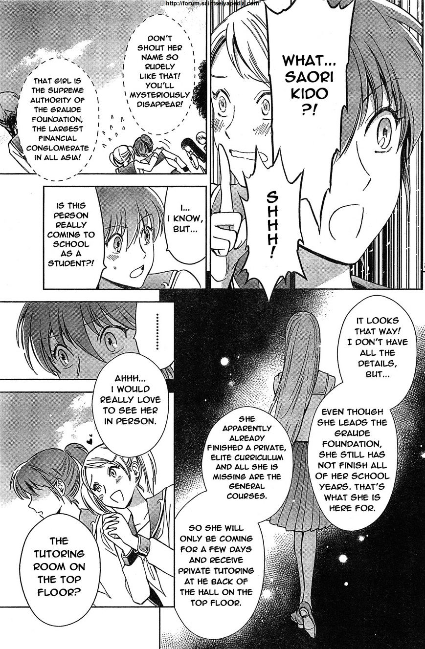 Saint Seiya - Saintia Shou - Chapter 1 : Shoko And Kyoko