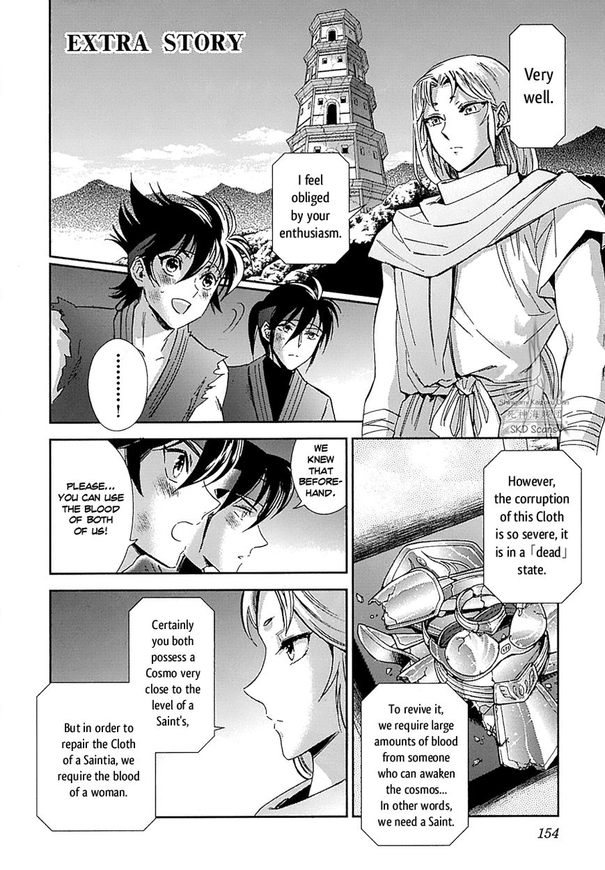 Saint Seiya - Saintia Shou - Chapter 30.5 : Extra Story